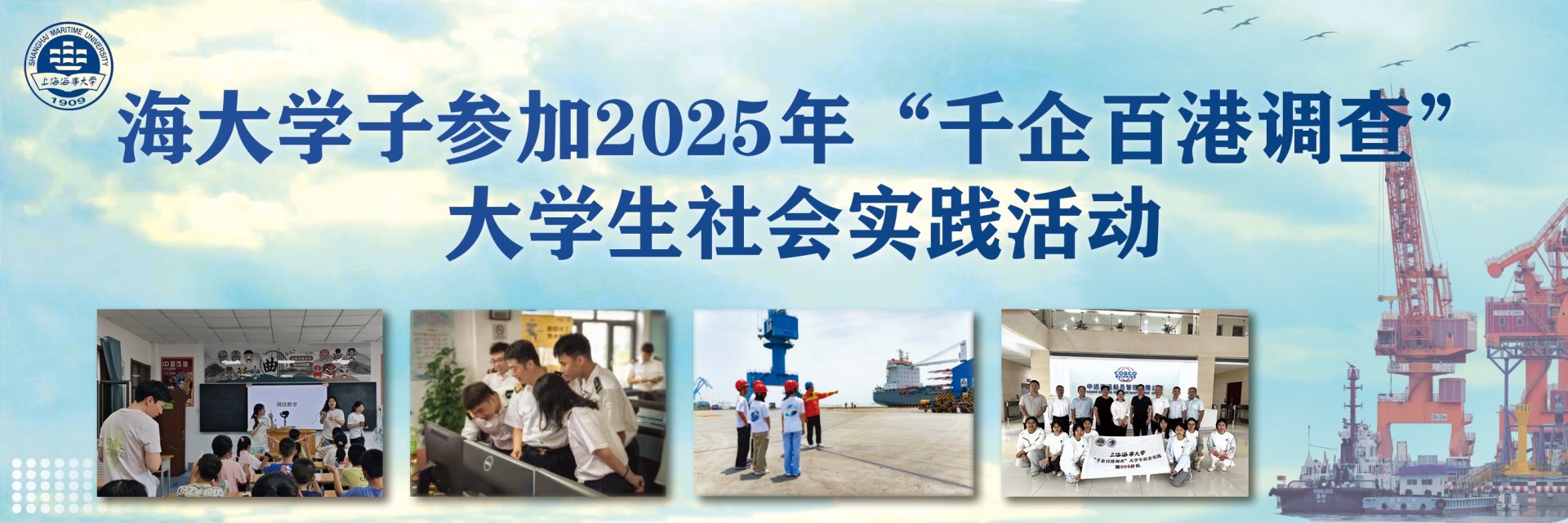 KY开元游戏APP官网校报